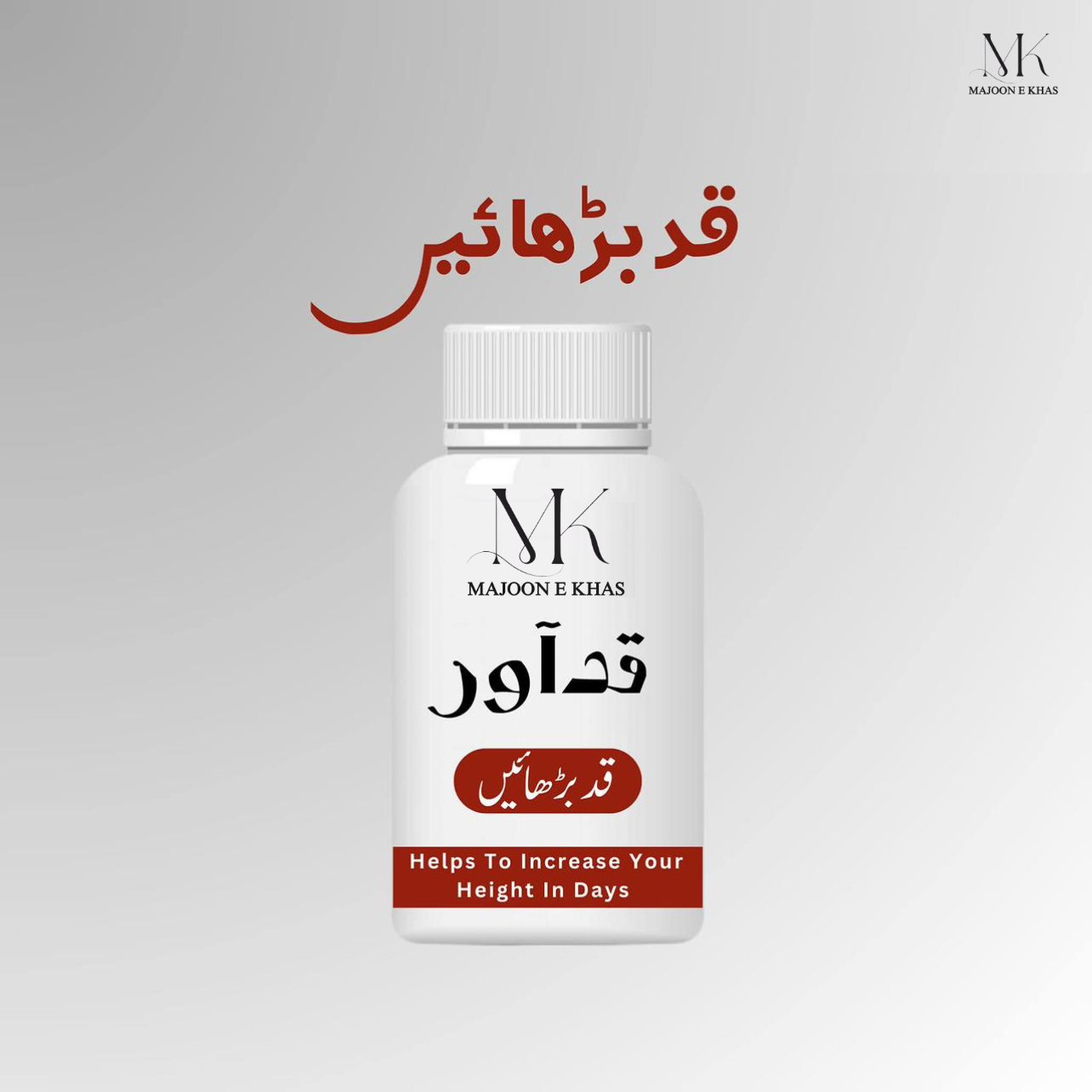 Qad Aawar Course – Natural Height Growth & Bone Strength Formula by Majoon e Khas
