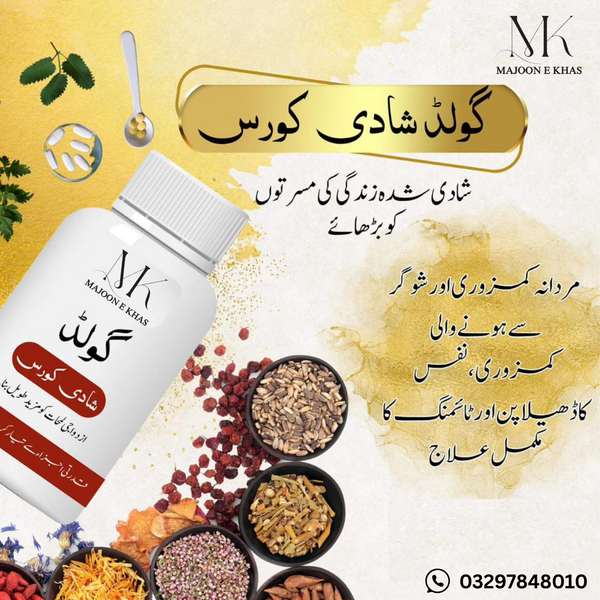 Gold Shadi Course – Herbal Male Vitality & Performance Booster by Majoon e Khas